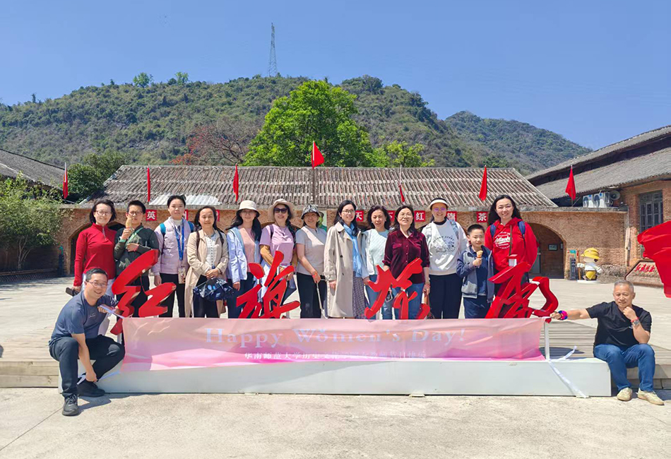 妇女节春游：英德红旗茶厂合照2.jpg