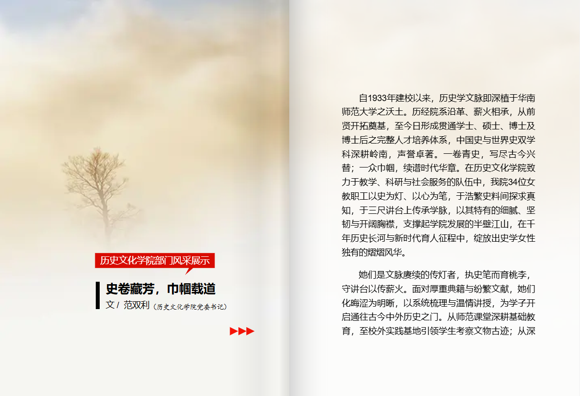 1部门风采展-2.jpg