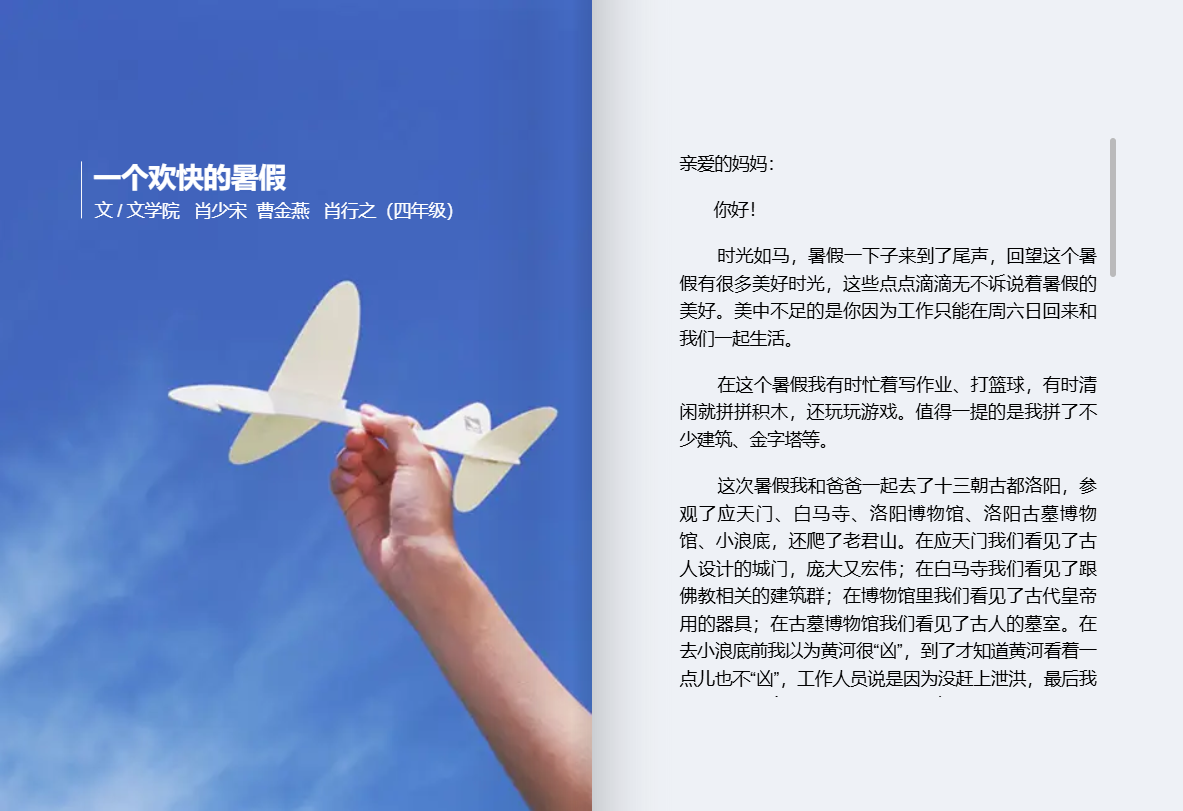 7亲子幸福书-5.jpg