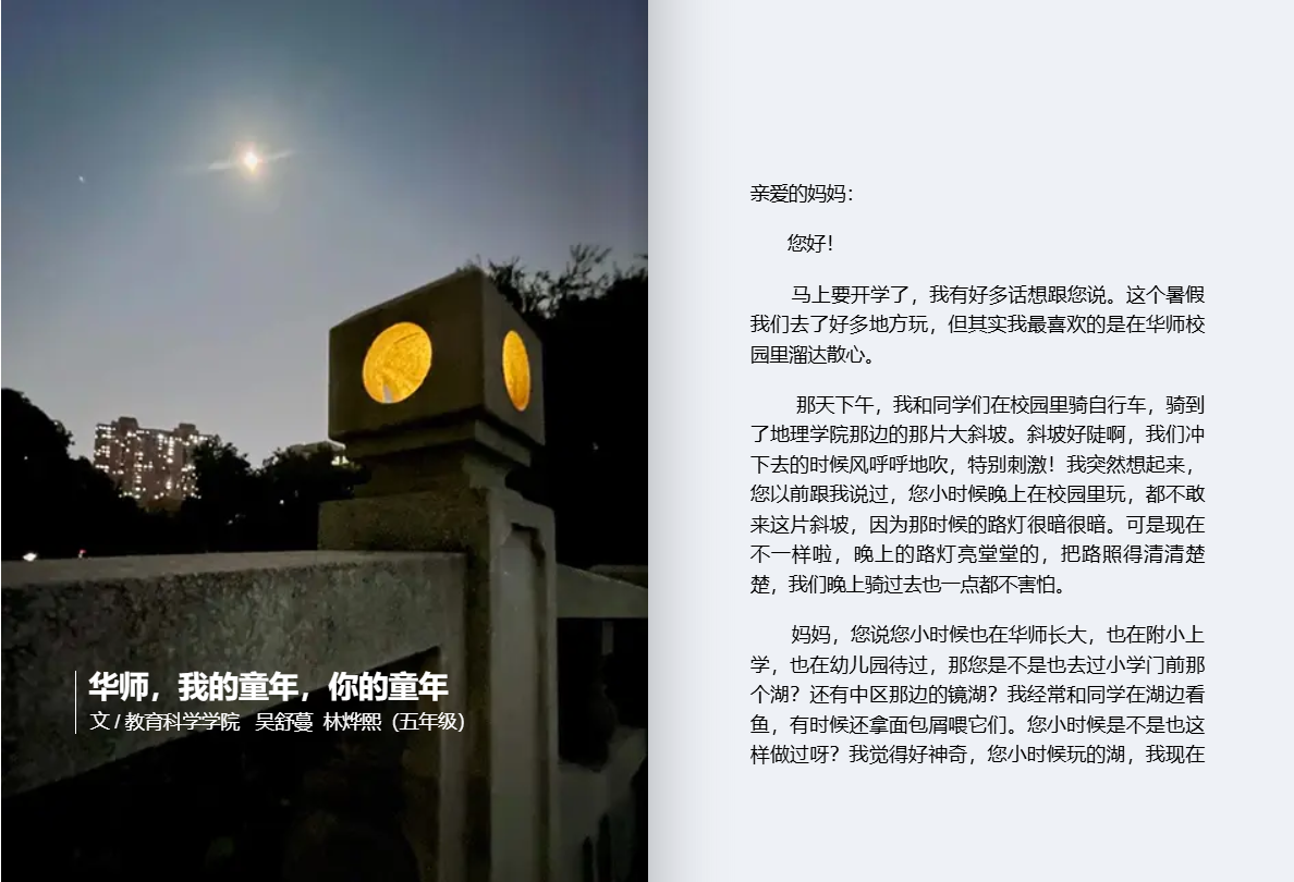 7亲子幸福书-3.jpg