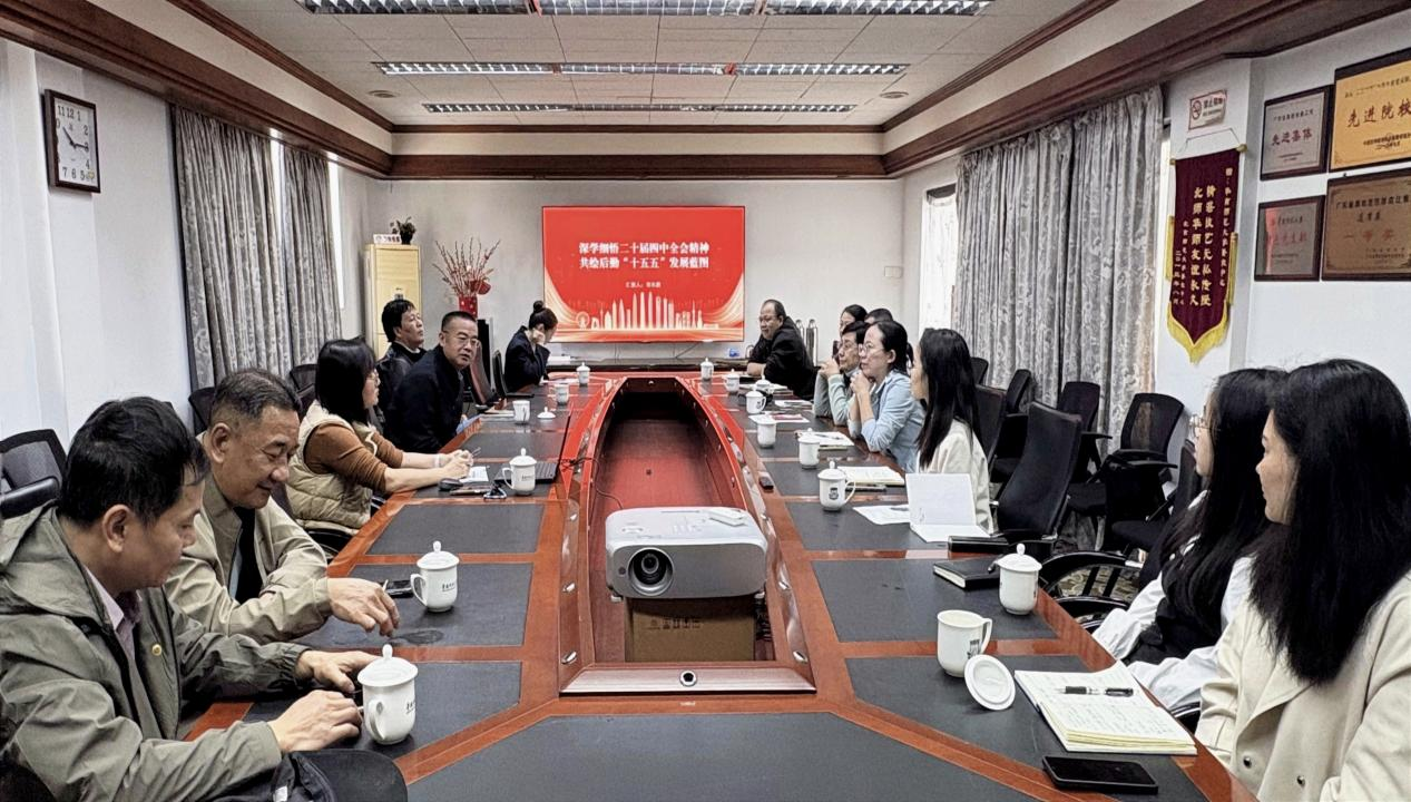 后勤石牌小机关党支部开展学习贯彻党的二十届四中全会精神专题党课