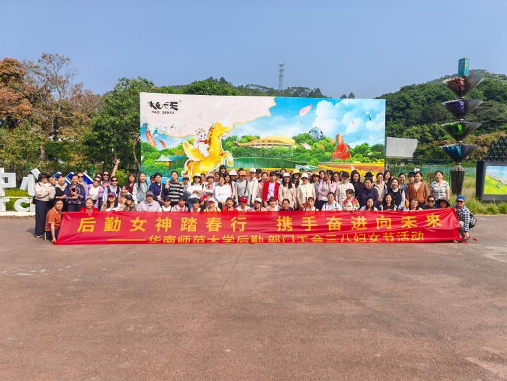 巾帼暖后勤 芳华绽春日