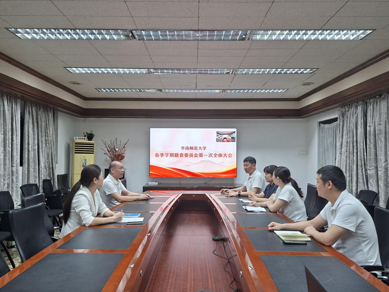 我校学生膳食监督委员会正式成立并召开第一次全体会议