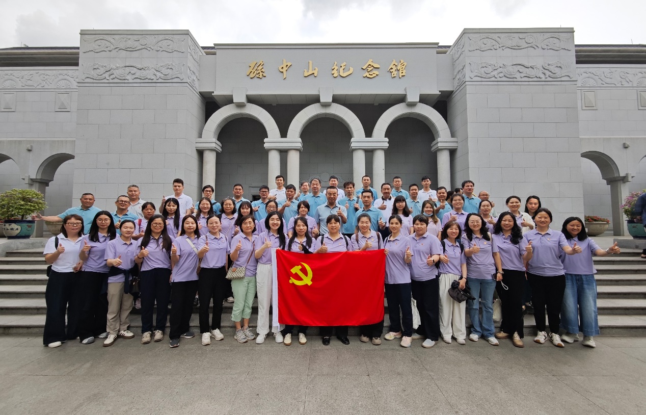 后勤党委赴孙中山故居纪念馆开展学习调研活动