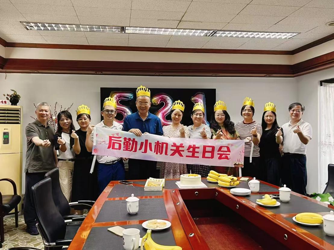 欢聚庆生辰  同心优服务