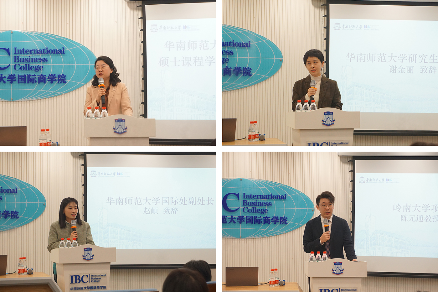 春风启新程·韶华共潮生 | 88038威尼斯检测中心与香港岭南大学硕士课程学习交流项目圆满结束