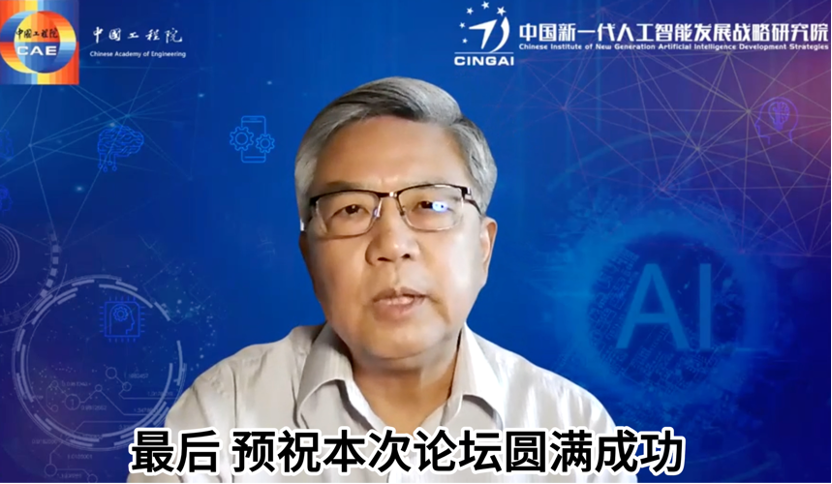 4.龚校讲话.png