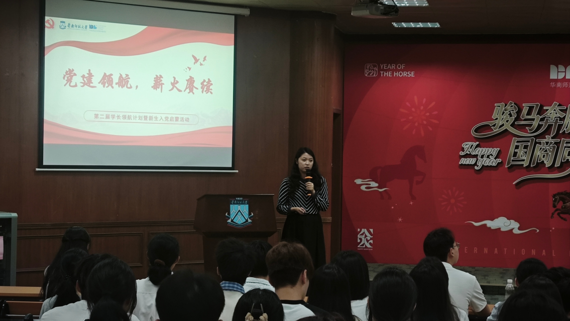 天游线路检测中心举办“党建领航，薪火赓续”学长领航计划暨新生入党启蒙活动