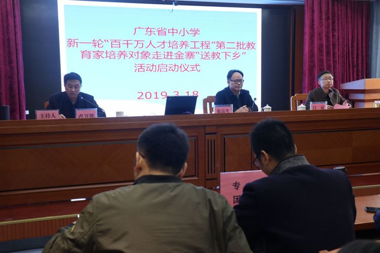 微信图片_20190320090545.jpg