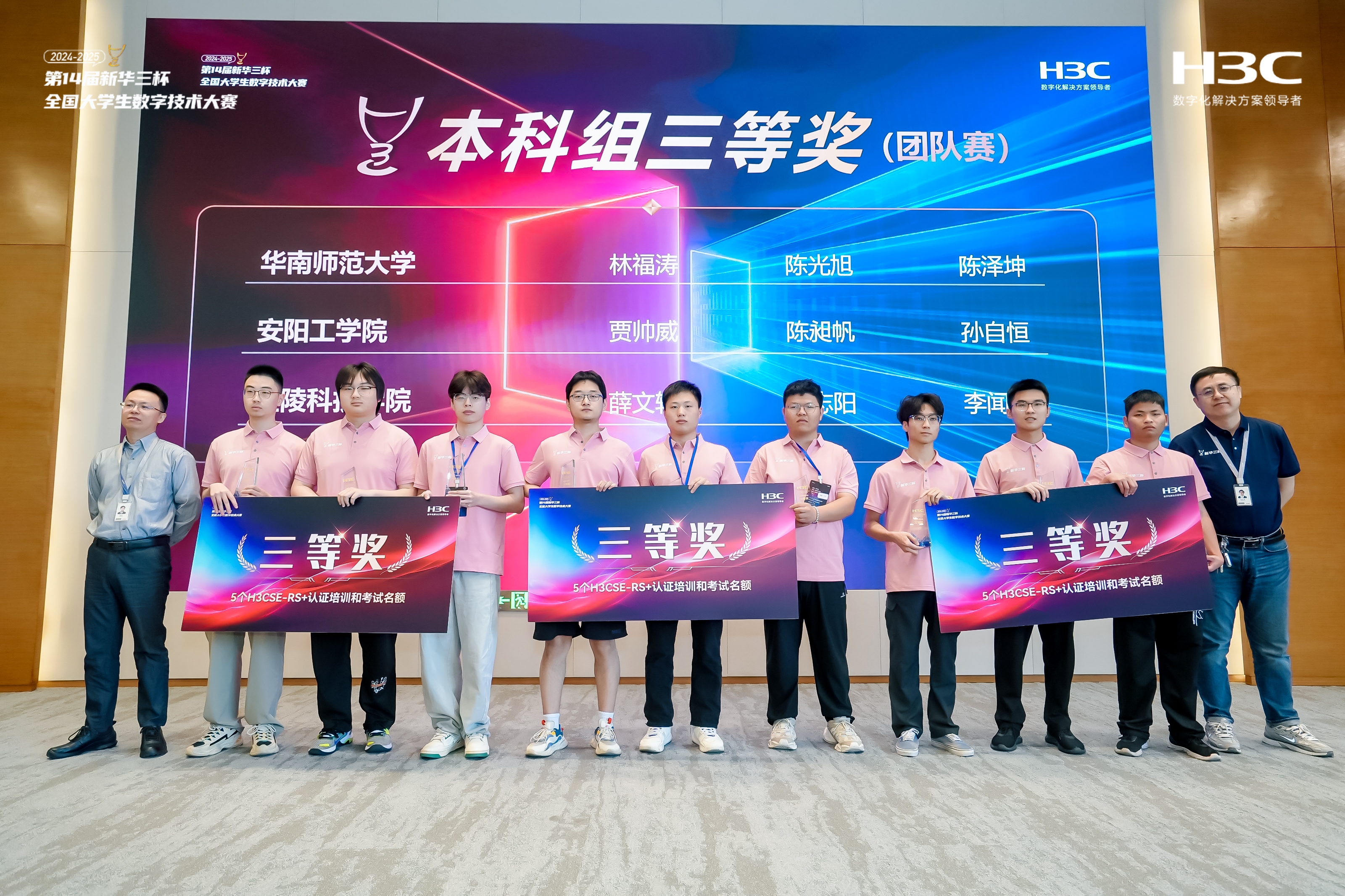 微信图片_20250520160206.jpg