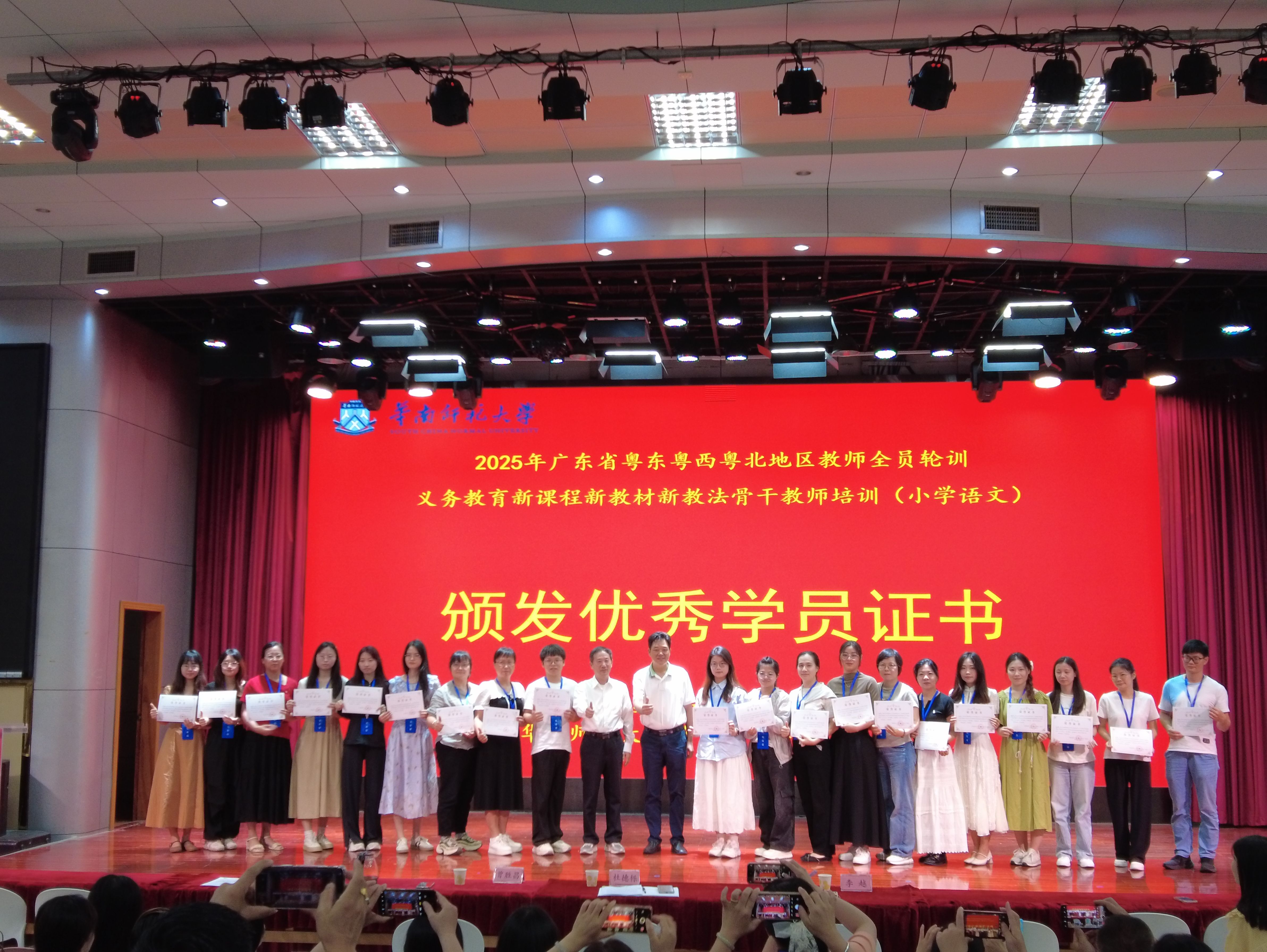 6 优秀学员合影.JPG