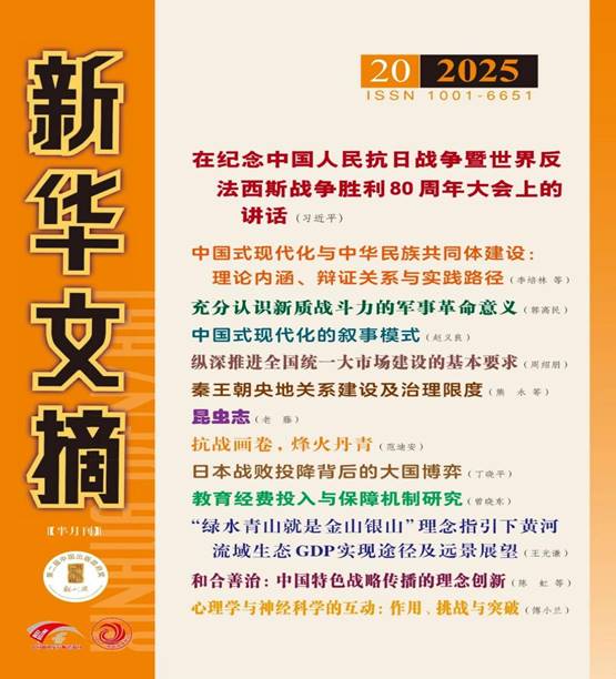 微信图片_2025-10-23_095432_061