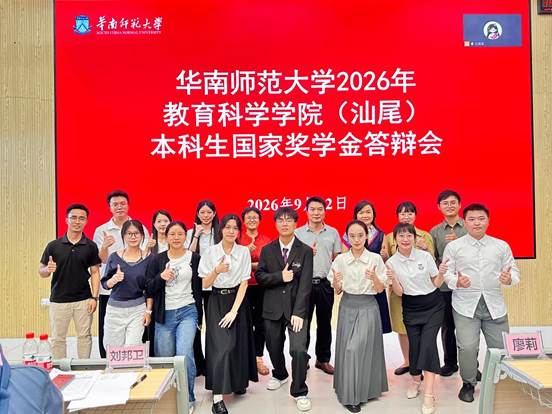 微信图片_2026-09-23_221250_790