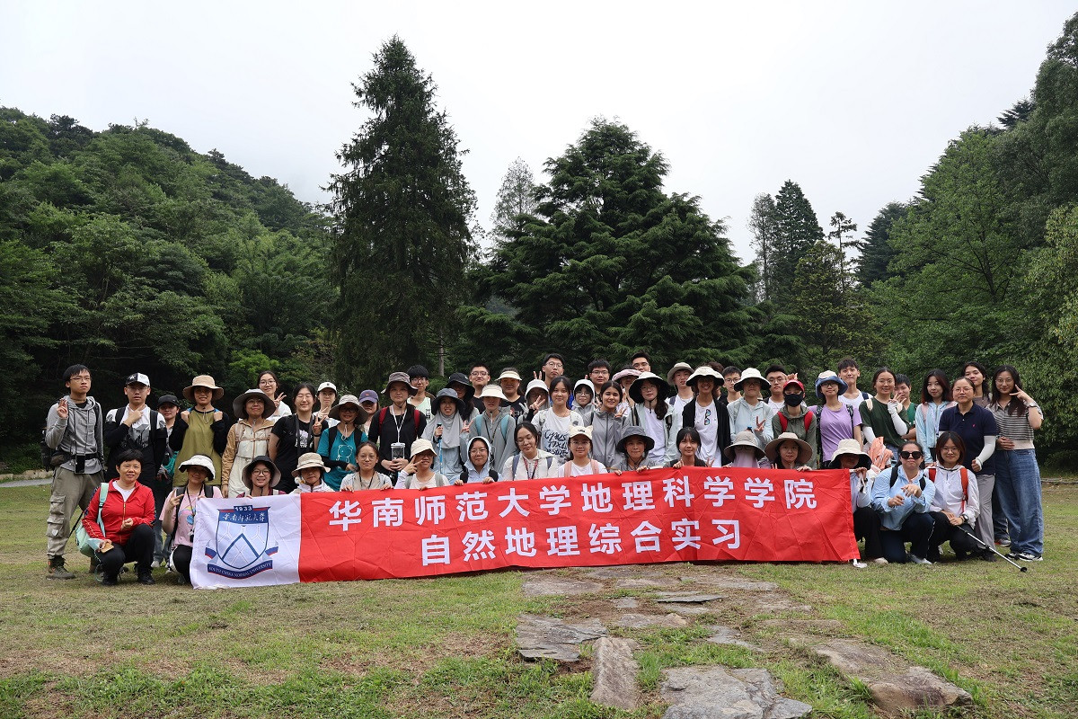 地理科学