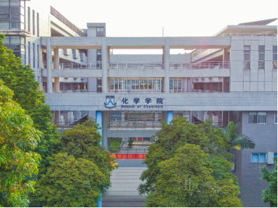 化学