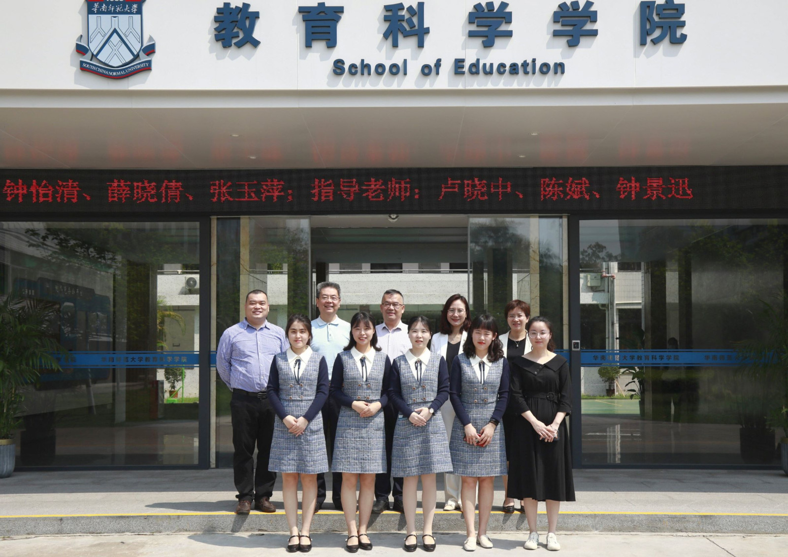 小学教育