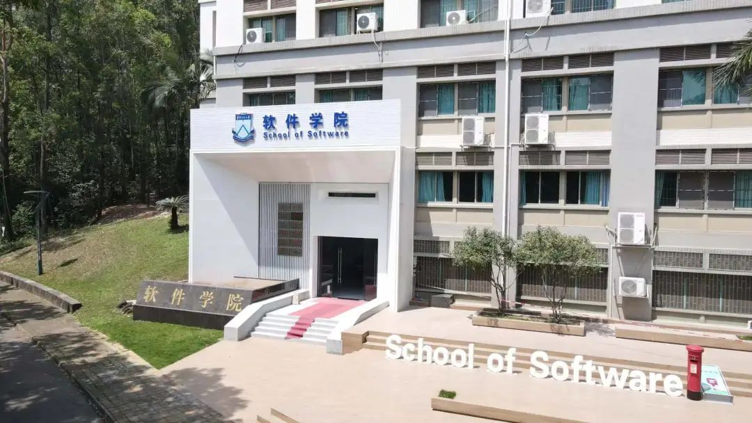 软件工程