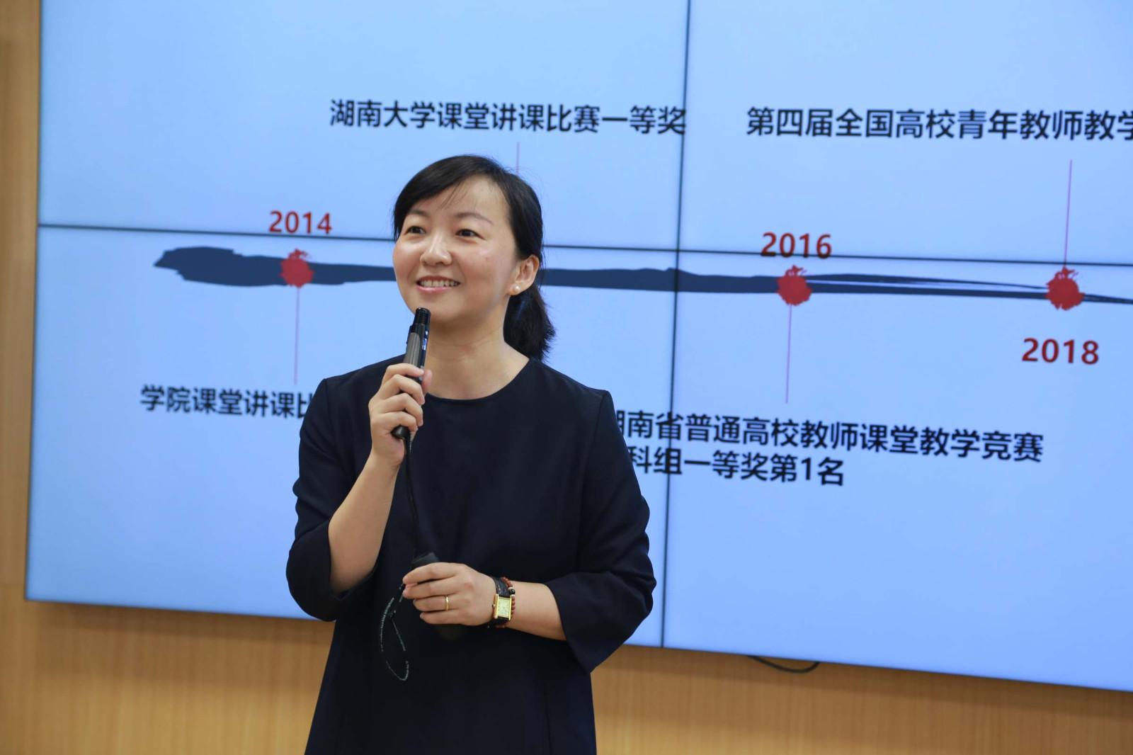 教学节举办“金课”建设背景下的课堂教学创新论坛