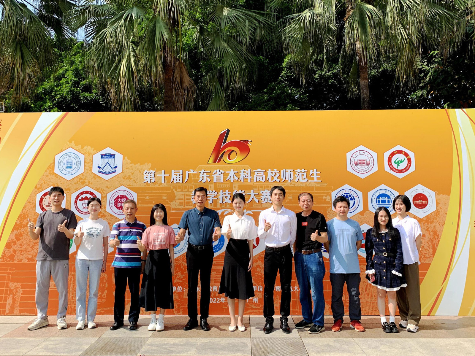 生物科学
