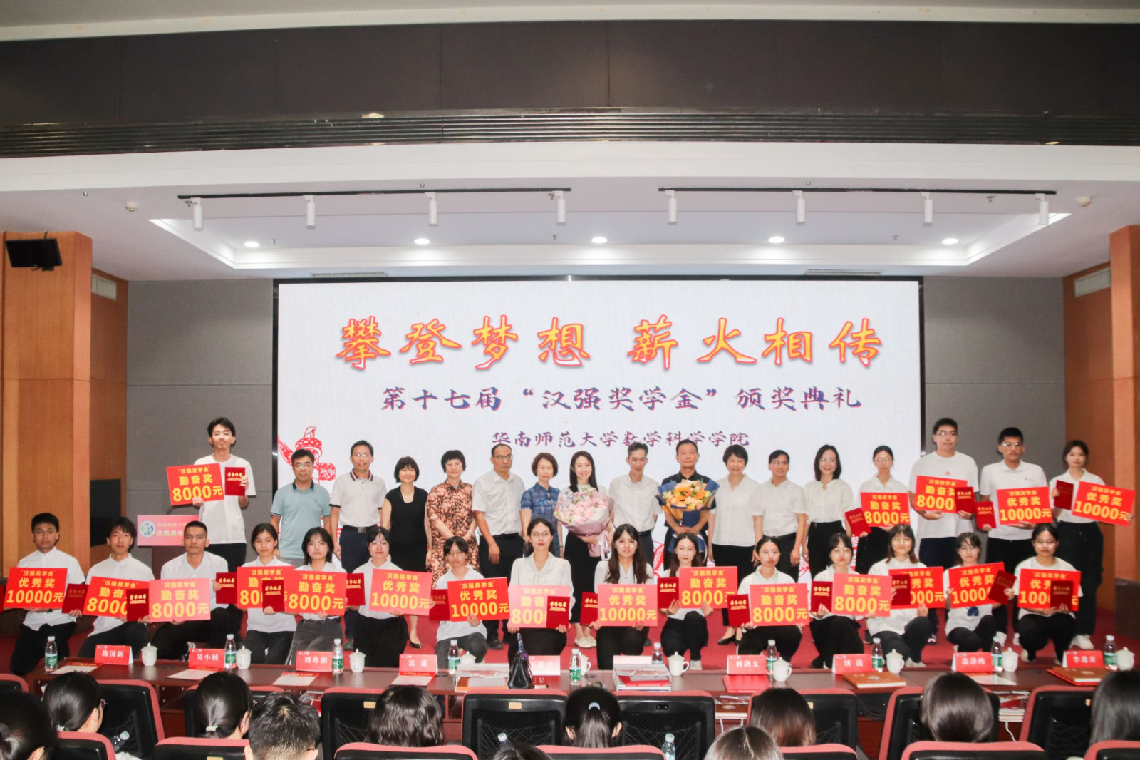数学与应用数学