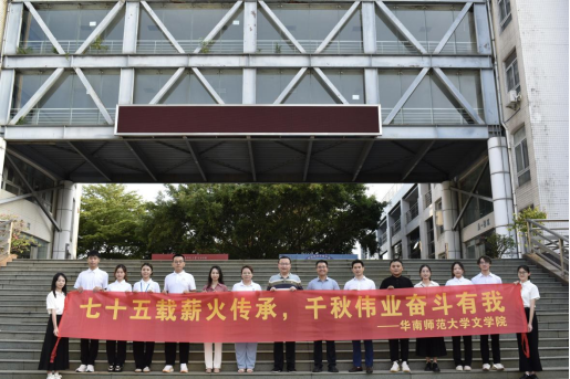 汉语言文学