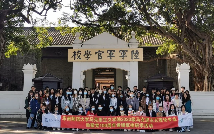 思想政治教育