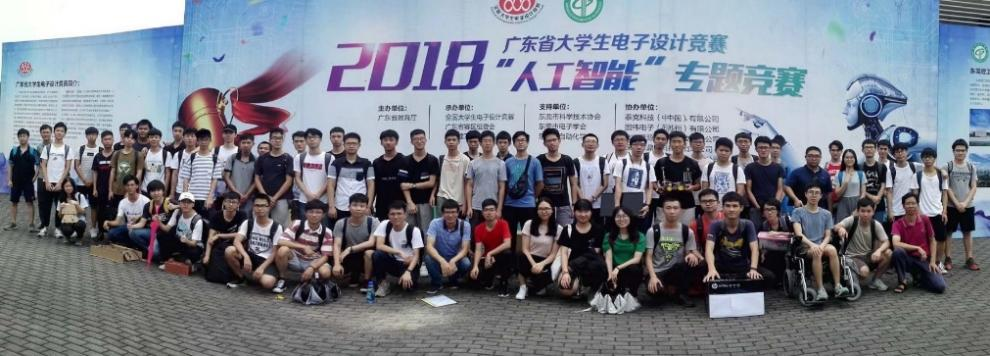 电子信息科学与技术