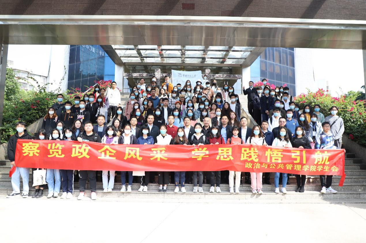 行政管理