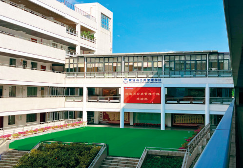 政治学与行政学