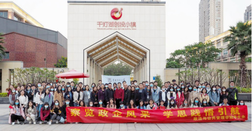 管理科学