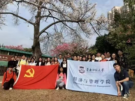 财务管理