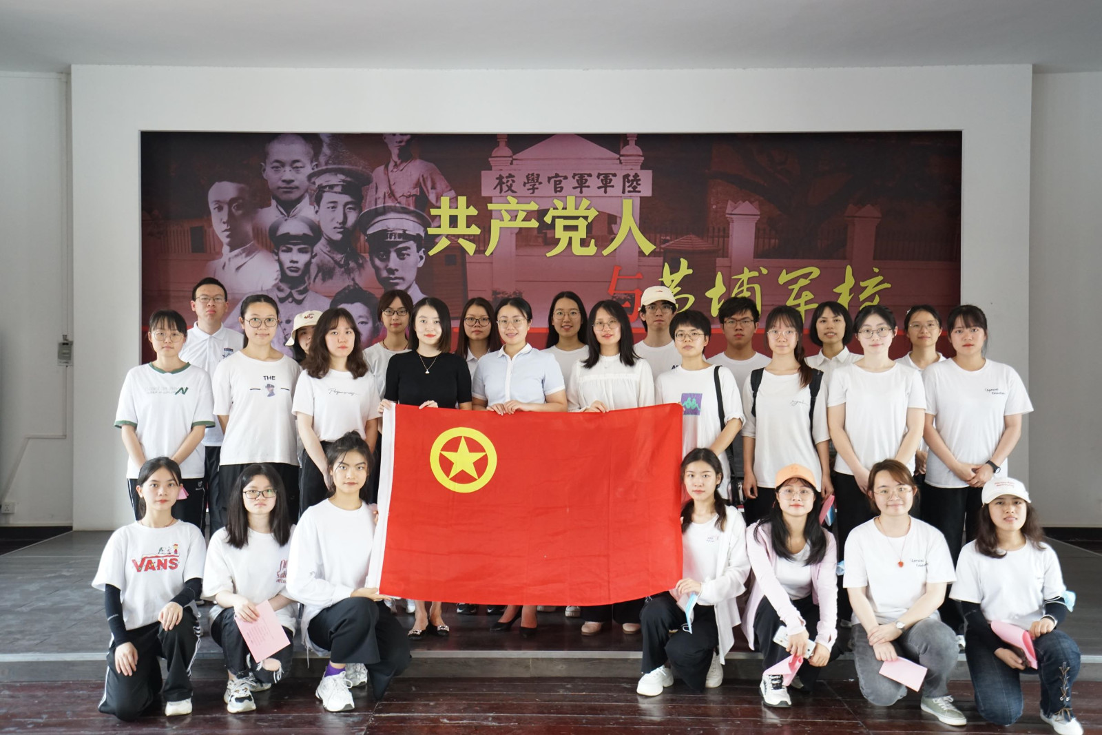 特殊教育