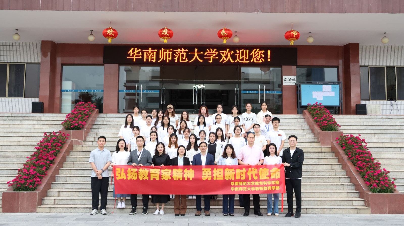 学前教育