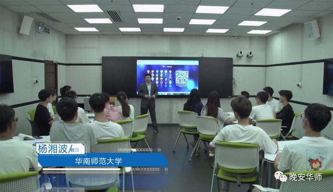 电动力学