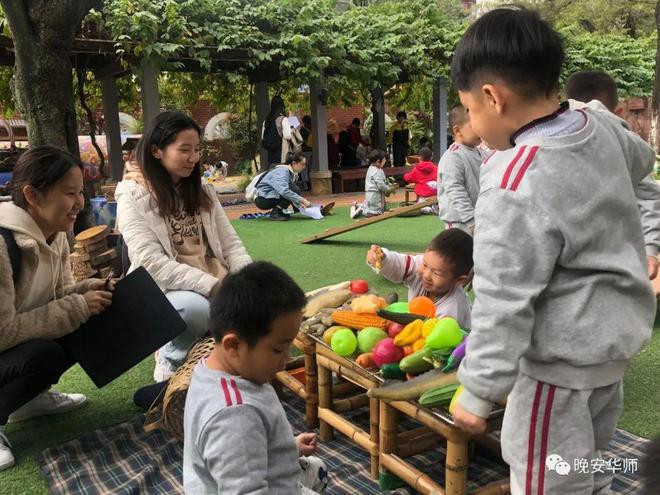幼儿行为观察与记录