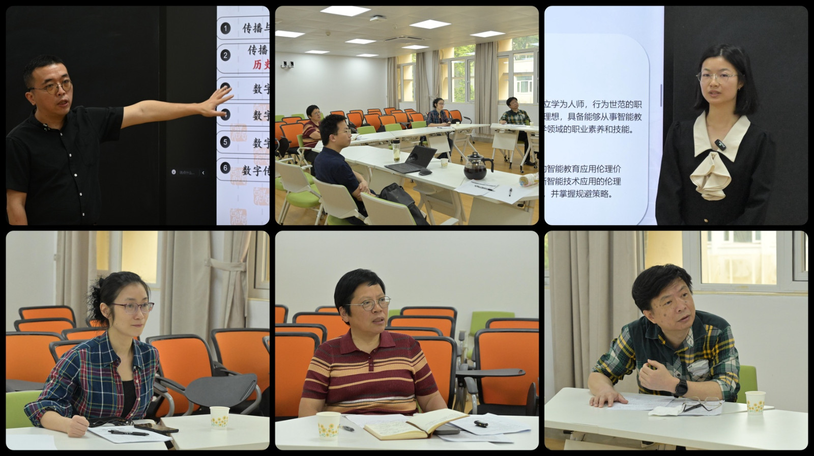 本科生院和教师发展中心共同举办第32-34期通识教育说课磨课活动
