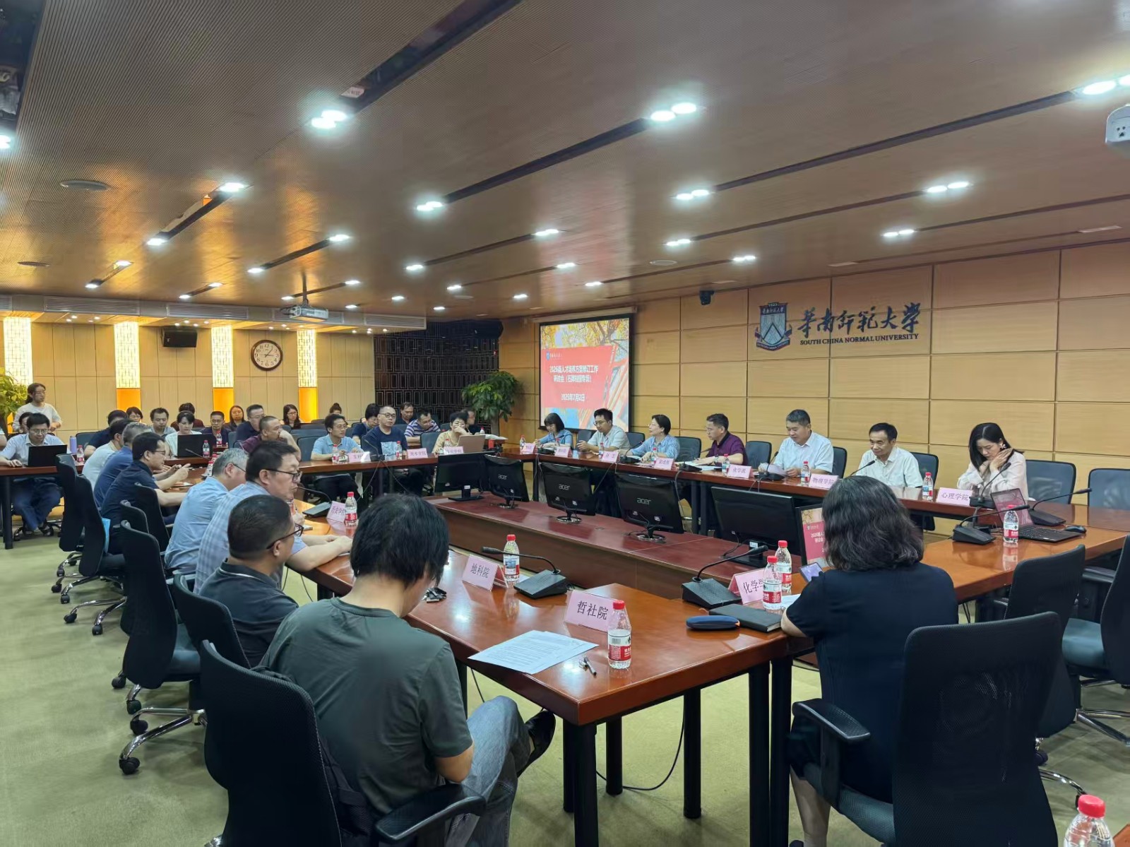 学校举办2026版本科生人才培养方案修订工作系列研讨会