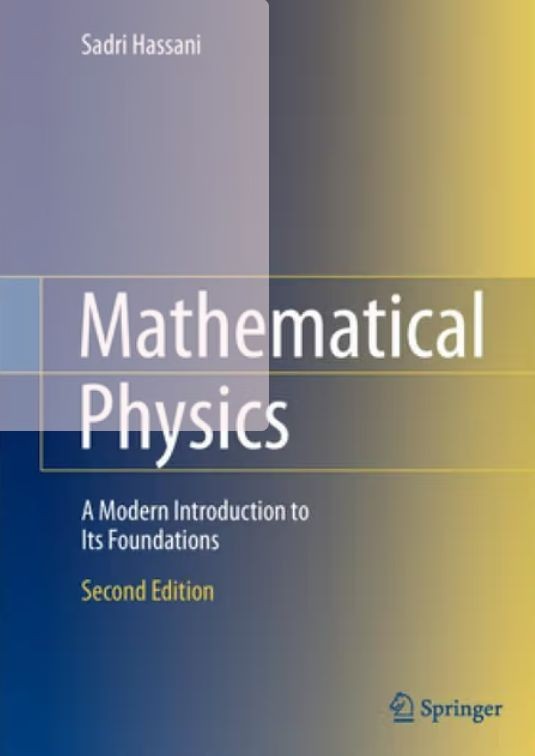 数学物理方法