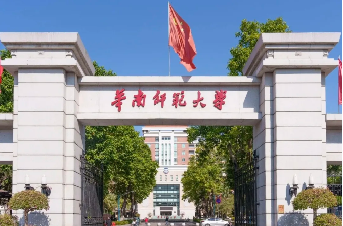 华师×华为，夯爆了！