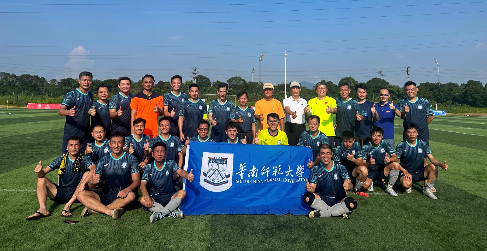 我校教职工足球队在广东省学校足球公开赛荣获佳绩