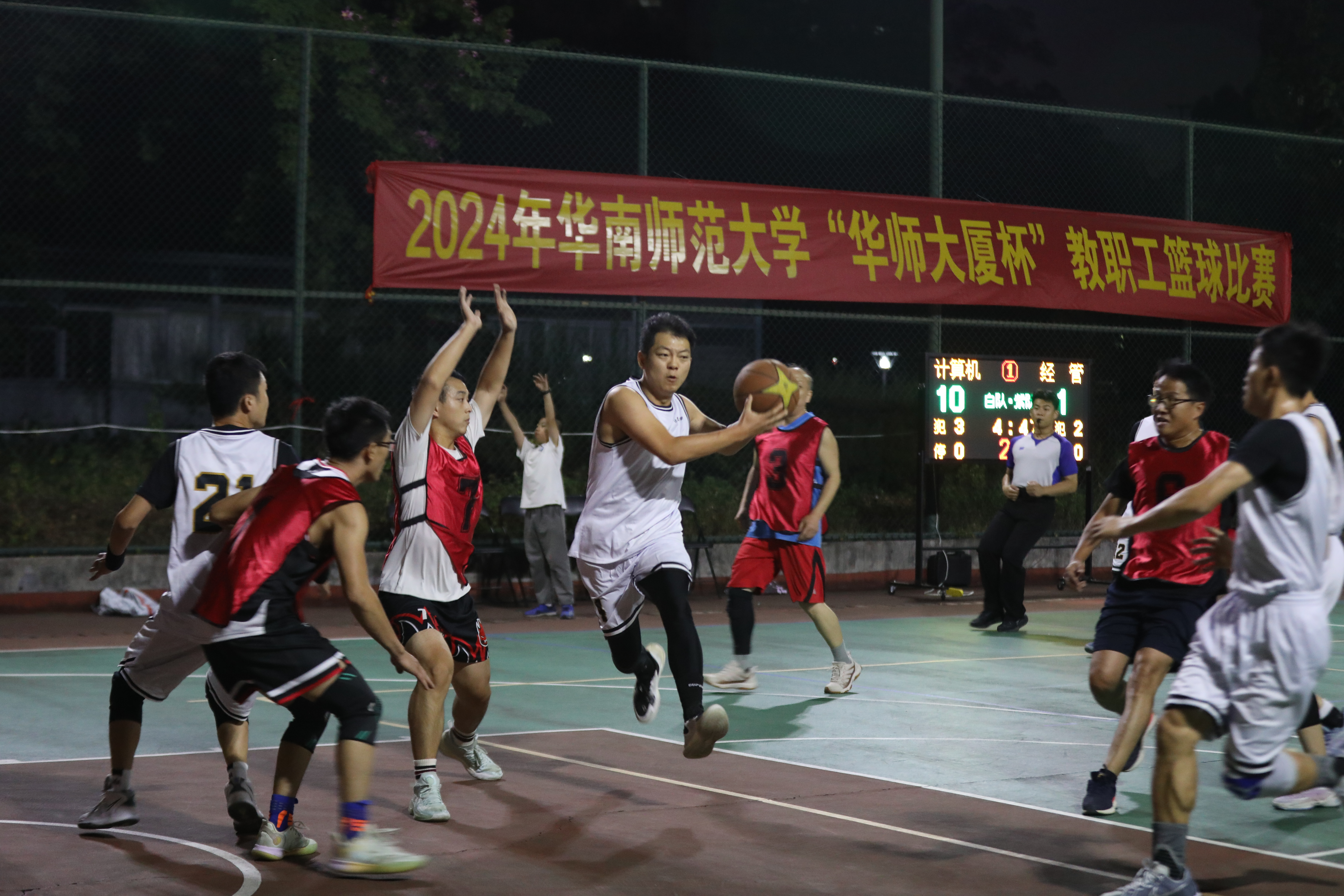 篮球赛1.jpg