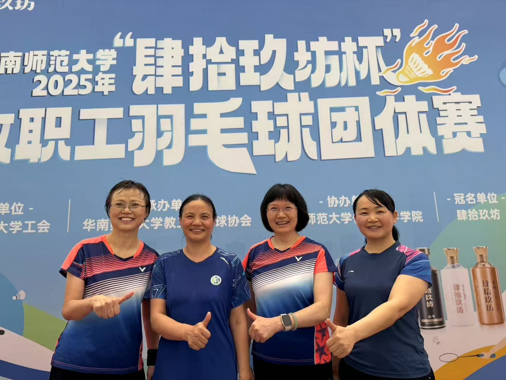 微信图片_20250422155102.jpg