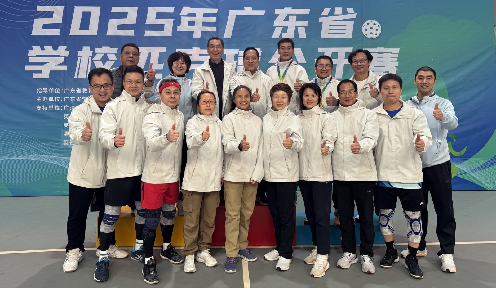 我校教职工匹克球队在广东省学校匹克球公开赛中闪耀赛场、斩获佳绩