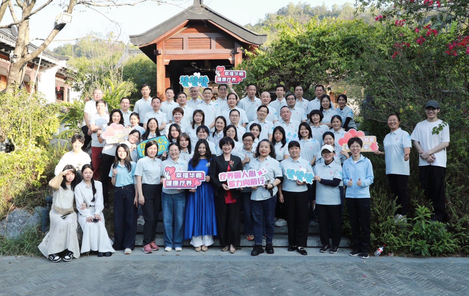 疗养身心 赋能前行——学校第十三批教职工疗休养活动圆满开展