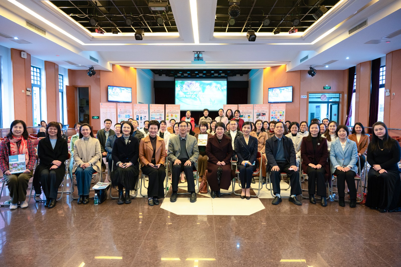 校工会举办《紫荆树下》十周年纪念特刊发布会暨“紫荆大讲堂·遇见更美好的自己”交流会