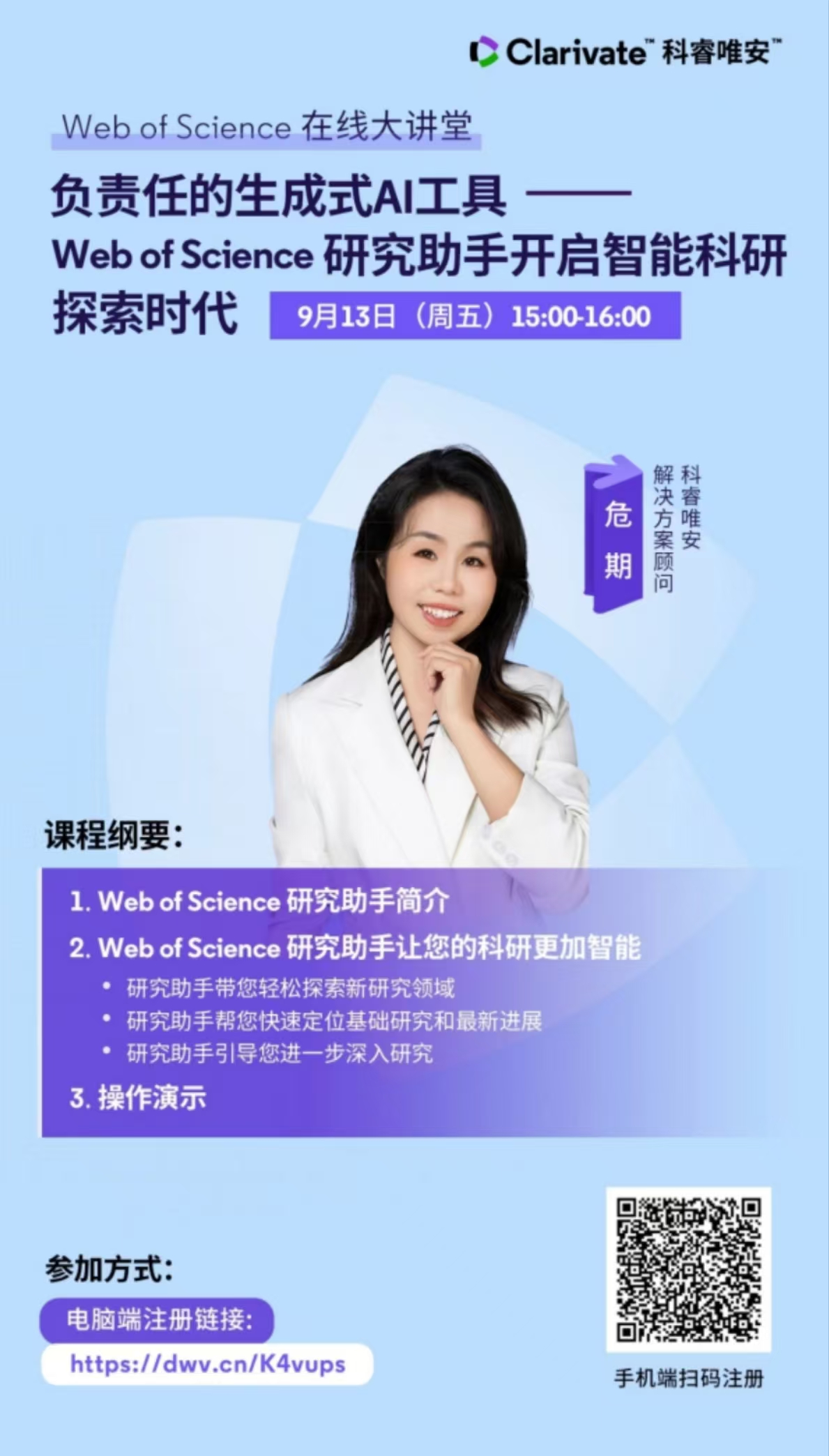 微信图片_20240906103027.jpg