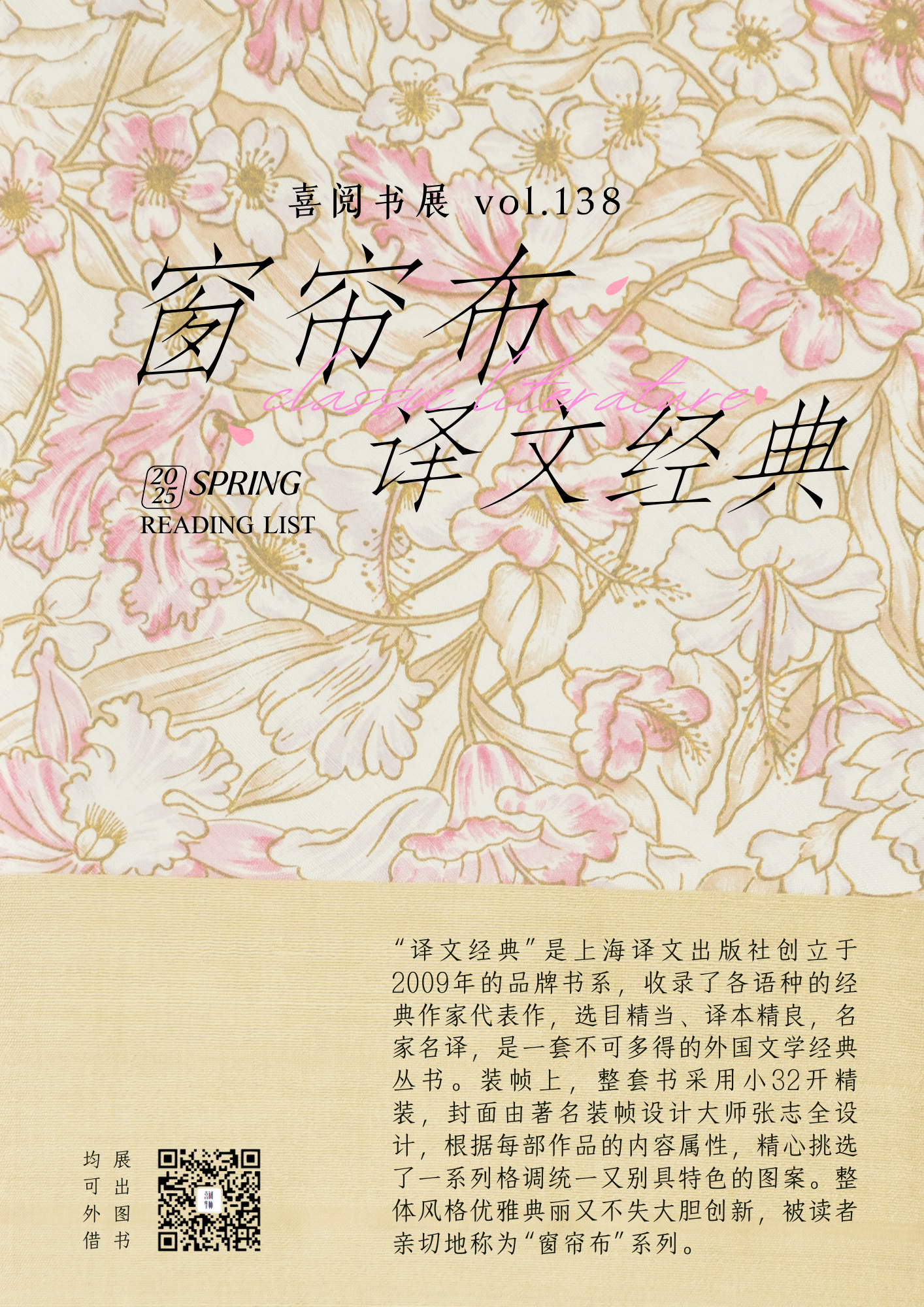 微信图片_20250313083207.png