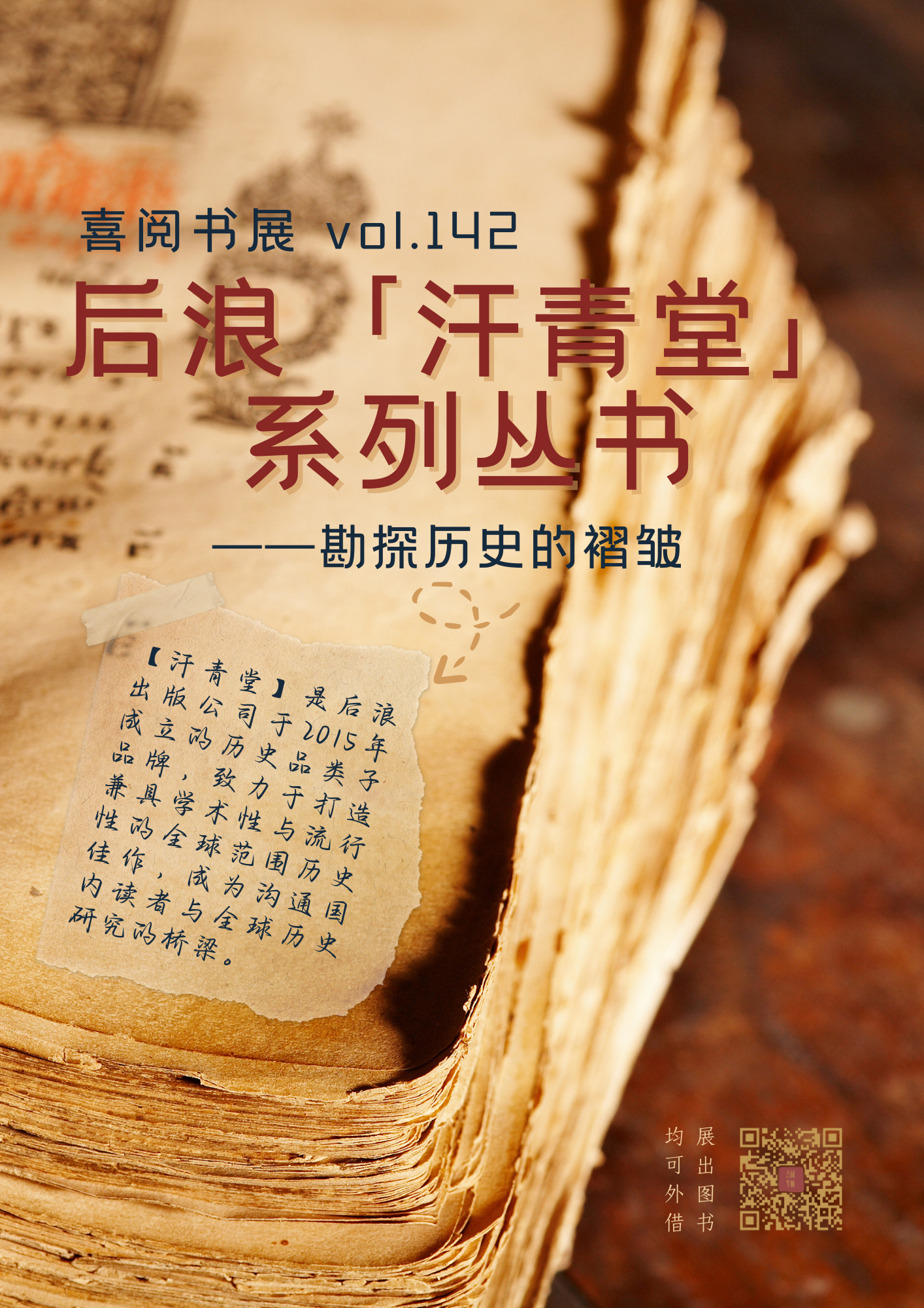 微信图片_2025-04-22_101630_236.png