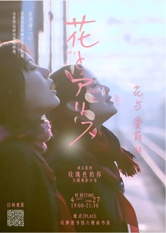 周五影院.png