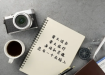 旅行分享会（NO.51）预告 | 野性之美：遇见印尼狂野的灵魂